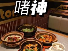-啫神·广州地标美食(北京路店)