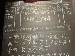 -Bistro Les Lilas丁香花小酒馆