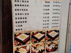 -老通城豆皮大王(吉庆街店)