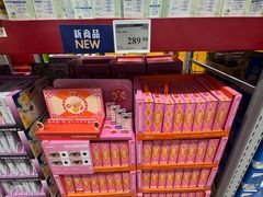 -山姆会员商店(上海浦东店)