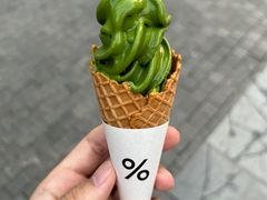 -% Arabica阿拉比卡咖啡(三里屯太古里北区店)