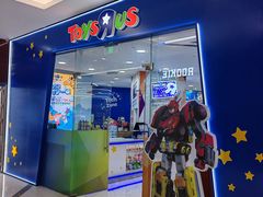 -TOYSRUS玩具反斗城(厦门新生活广场店)