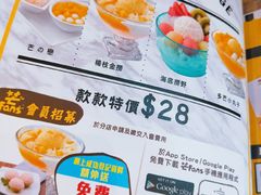 -许留山(上海街店)