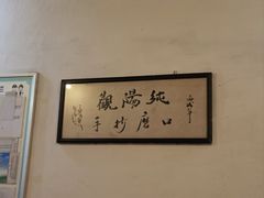 -纯阳馆鱼香排骨面(东二道街店)