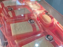 -杏好遇见你(总店)
