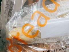 -BreadTalk面包新语·烘焙蛋糕(深业上城店)