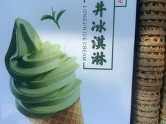 -湖畔居茶楼(湖滨店)