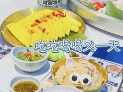 -太琼糟粕醋火锅·海南老爸茶(海棠湾臻选店)