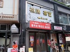 -笨罗卜浏阳菜馆(龙华鹏润达店)
