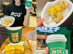 -煎饺王子(财富广场店)