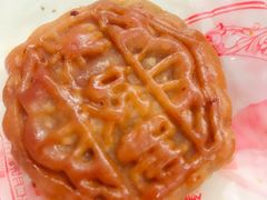 -巢娭毑月饼店(洞井路店)