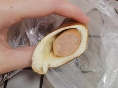 香肠碱水棒-丁香西饼屋(桂林路店)