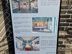 -三联韬奋书店(宽窄巷子店)