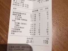 -云海肴·汽锅鸡·云南菜(东坝金隅店)