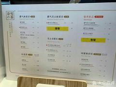 菜单-奈雪的茶(观前街店)