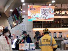 -茶百道(五山店)