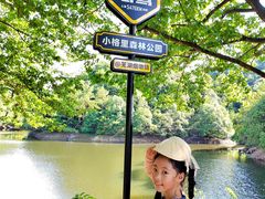 -小格里自然风景区