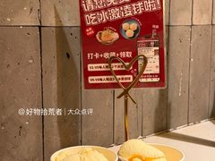 -牛村来人潮汕牛肉火锅(西单店)