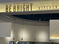 -BE BRIGHT KITCHEN(正佳广场店)