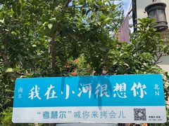 -小河直街历史文化街区