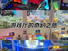 -大玩家(芝罘万达广场店)