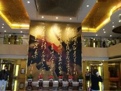 -南京钟山宾馆(江苏省会议中心)