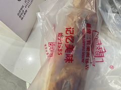 -新侨三宝乐面包店(崇文门店)