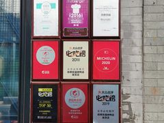 -四季民福烤鸭店(前门廊房二条店)
