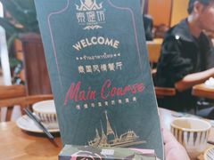 -泰堤坊(淡水体育馆店)