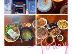 -腾冲大加工饮食文化园