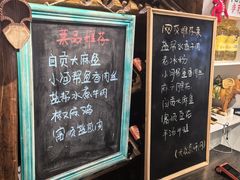 -懒人盐府人家·自贡大麻鱼(安贞店)