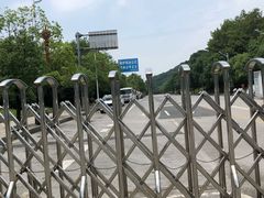 -昭山风景名胜区