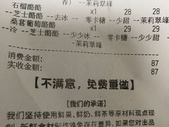 -LELECHA乐乐茶(新街口大洋店)