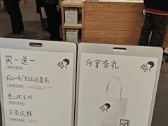 -喜茶(常州新北万达店)