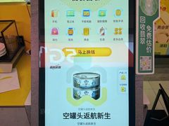 -爱回收(金桥国际商业广场店)