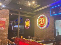 -管氏翅吧(望京东店)