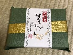 -伊藤久右卫门(宇治本店)