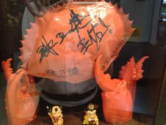 -龙海鲜螃蟹王(宏茂桥店)