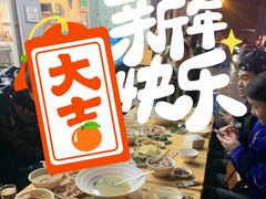 -廖老妈蹄花(中海国际店)