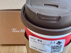 -Tims天好咖啡(华侨城步行街店)
