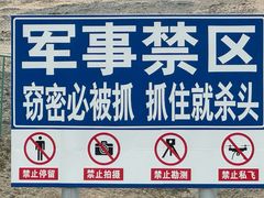 -敦煌雅丹国家地质公园