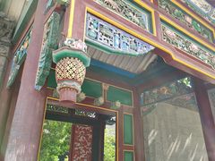 -张学良旧居陈列馆
