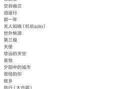 -成都金融城演艺中心