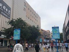 -大成铁板烧•板前(复古餐厅石老人店)
