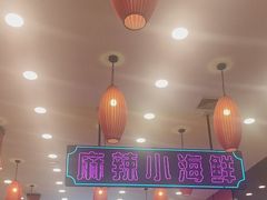 -簋街仔仔小龙虾(总店)