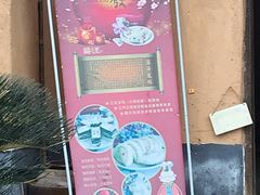 -温汤发糕(温汤店)