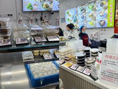 -许阿姨糕团店(南京总店)