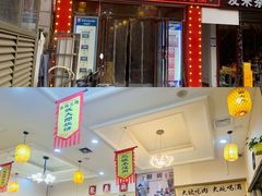 -炭虎子水浒烤肉(梦时代店)