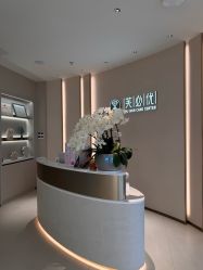 -深圳芙必优医疗美容·抗衰中心