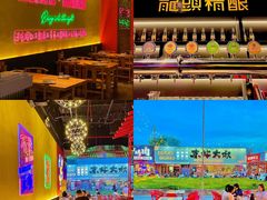 -龙头烤羊排•烤全羊•精酿扎啤(厦滘店)
